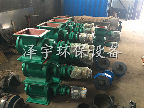 密封型叶轮给料机