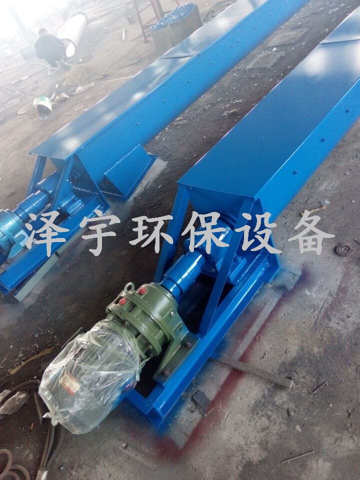 LS200 U型螺旋输送机