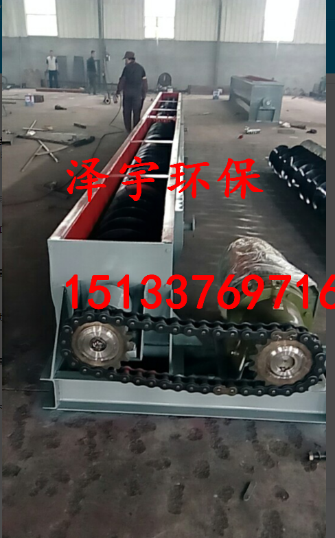 水冷螺旋输送机产品简介