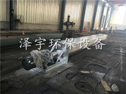 不锈钢螺旋输送机