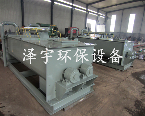 SJ-80双轴粉尘加湿机