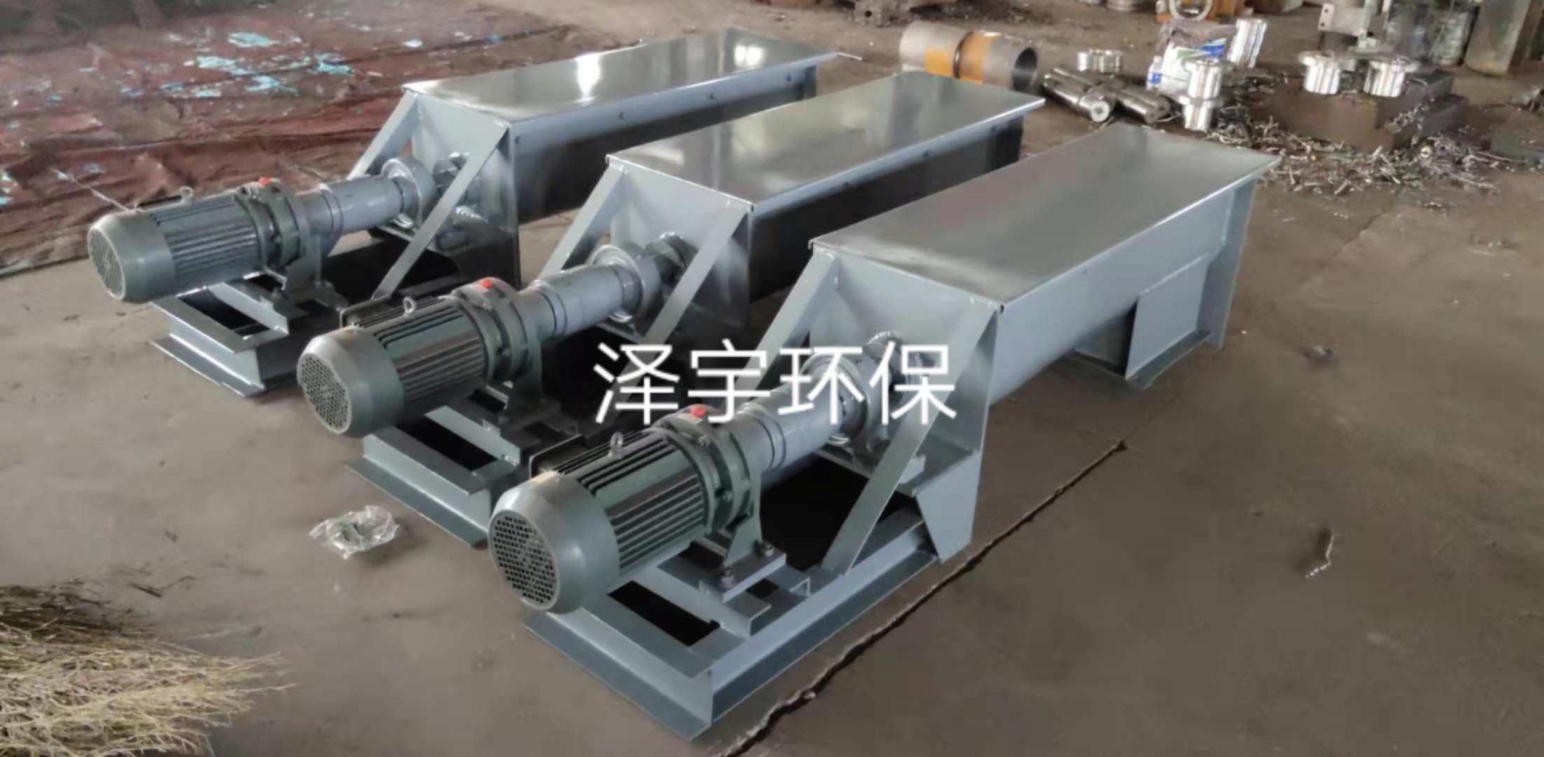 了解螺旋输送机的转速问题