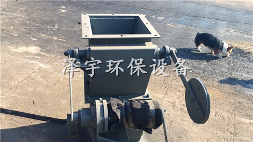 双层重锤翻板卸灰阀