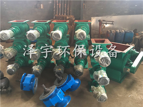 耐高温星型卸料器常用在什么环境